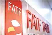 FATF به‌مثابه پلیس اقتصادی