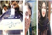 نگاهی تفصیلی در باب راهبردهای 11 گانه بیانیه نهمین کنگره حزب اراده ملت ایران