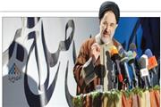 از خاتمی بگذرید  و طرحی نو در اندازید!