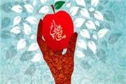 تشکیل کارگروه منافع ملی در حاما