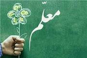 درنگی فلسفی در ماهیت معلم بودن