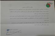 پیام تسلیت دبیرکل حزب در پی درگذشت محمد پیران