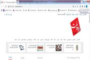 رنکینگ (رتبه) سایت نشریه حزب به زیر 500 هزار رسید
