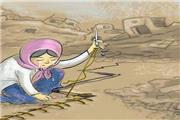 شعر اعتراض