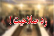 آزادی‌های کوفته، زیر چکش ردّ صلاحیت