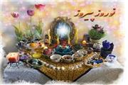 پیام نوروزی دبیرکل حزب اراده ملت ایران