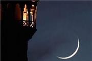تلنگری به خودمان، به بهانه عید مبارک فطر