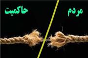 چه کسی مجوز برای تحقیر ملت را صادر کرده است؟!!!