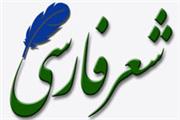 قِطعه