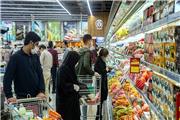 در مذمت این رنج آشنا