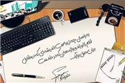 حرمت امامزاده به متولی اوست