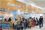 حضور انتشارات حزب در نمایشگاه کتاب استان هرمزگان