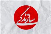 گپی در نمایشگاه مطبوعات