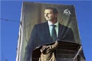 بشار اسد و عدم تکیه بر  سرمایه اجتماعی