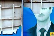 “بحران سوریه؛ از رقابت قدرت‌های جهانی  تا سراب آزادی”