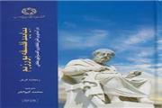 بیایید فلسفه بورزیم