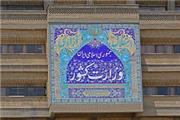 افزایش اختیارات استانداران و تأثیر آن بر مدیریت محلی