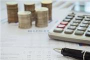 محدودیت سقف معافیت مالیاتی در سال 1404:  بررسی ابعاد حقوقی و اقتصادی