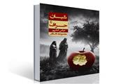 آخرین بازمانده!!!