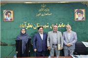 علی برقراری از اعضا ارشد حزب اراده ملت ایران مشاور اقتصادی فرماندار نظرآباد شد