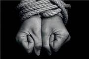 به تمامی رعیت، اما بزک‌شده