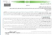 توازن قدرت و قانون