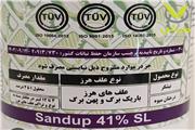 گلیفوسات؛ علف‌کش پرمصرف جهان یا تهدیدی خاموش برای سلامت و محیط‌زیست؟
