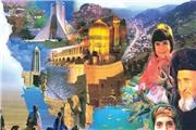 هویت واگرای ایرانی ( بخش دوم )