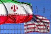 مشروعیت محاصره و تحریم‌های اقتصادی در حقوق بین‌الملل: تلاقی حاکمیت، امنیت و حقوق بنیادین بشر