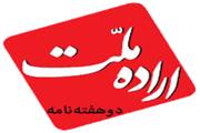 مدّتی این مثنوی تأخیر شد