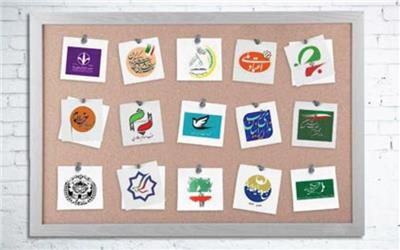 بیانیه حزب اراده ملت در خصوص خروج از شورای هماهنگی جبهه اصلاحات