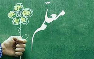 درنگی فلسفی در ماهیت معلم بودن