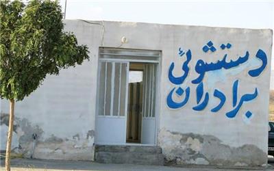یک عکس و چند نکته: نیم نگاهی به مشکلات متصدی سرویس‌های بهداشتی بین‌راه