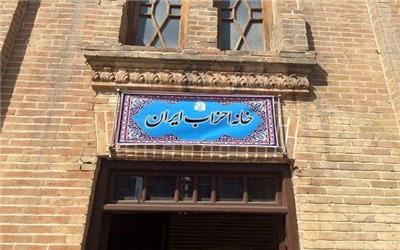 این خانه متروک است/ عملکرد خانه احزاب با نگاهی متمرکز بر حوزه زنان