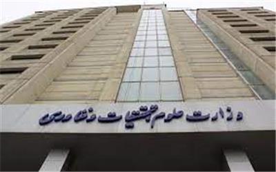 استقرار در نقطه صفر/ سرانجام برنامه های وزارت علوم، تحقیقات و فناوری چه می شود؟