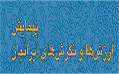 آیا بدحجابی یک مسئله اجتماعی است؟