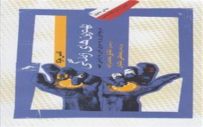 آیا لذّتِ بیشتر، موجب زندگی بهتری می‌شود؟