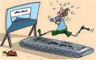 مهر آفرینان، فرزندان ناتنی آموزش‌وپرورش؟!