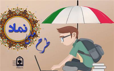 موازی‌کاری‌های موهن، مضر و مخل