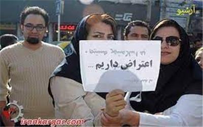 چرا پزشکان اعتراض کردند؟