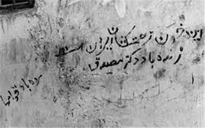 تقلیل مطالبات به مرده‌باد و زنده‌باد راه عقلانی گذر از شرایط نیست!