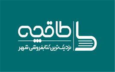 تعداد دانلود کتابهای حزب به هزار عدد نزدیک می‌شود.