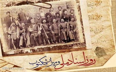 میراث مکتوب در گذر زمان