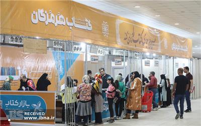 حضور انتشارات حزب در نمایشگاه کتاب استان هرمزگان