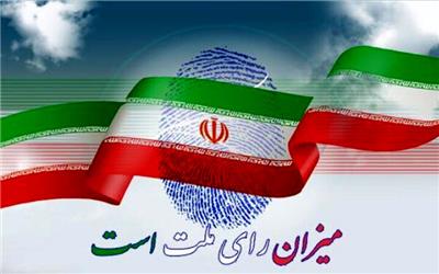 قانون، انتخابات زودهنگام و گمانه‌ها