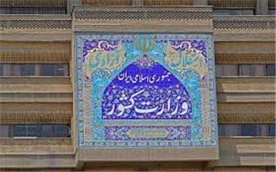 افزایش اختیارات استانداران و تأثیر آن بر مدیریت محلی