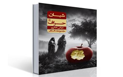 آخرین بازمانده!!!