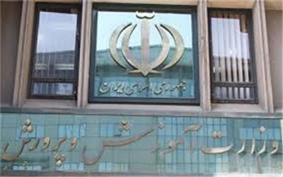 وزیر آموزش و پرورش چه می‌کند؟‌