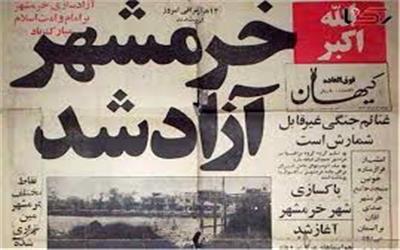 قرار عروسی سوم خرداد است