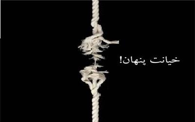 «اندر حکایتِ حکمرانی دشمن‌یار»